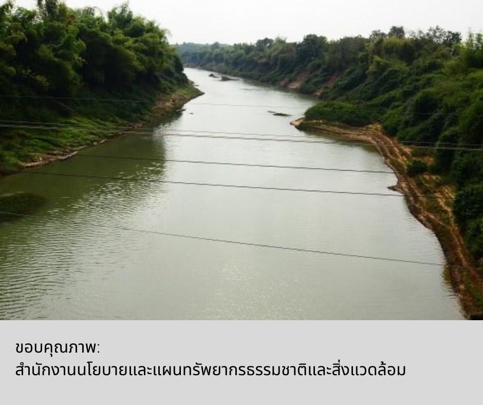 แม่น้ำสงครามตอนล่าง อะไรคือพื้นที่ชุ่มน้ำ สำคุัญอย่างไร ความโดดเด่นและเอกลักษณ์ของพื้นที่ชุ่มน้ำ ลุ่มแม่น้ำสงคราม คือ มีระบบนิเวศหายาก แล้วลุ่มแม่น้ำสงครามตอนล่างอยู่ที่ไหน